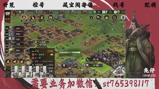 全网最低价，接开荒，夜控，找号，寄售