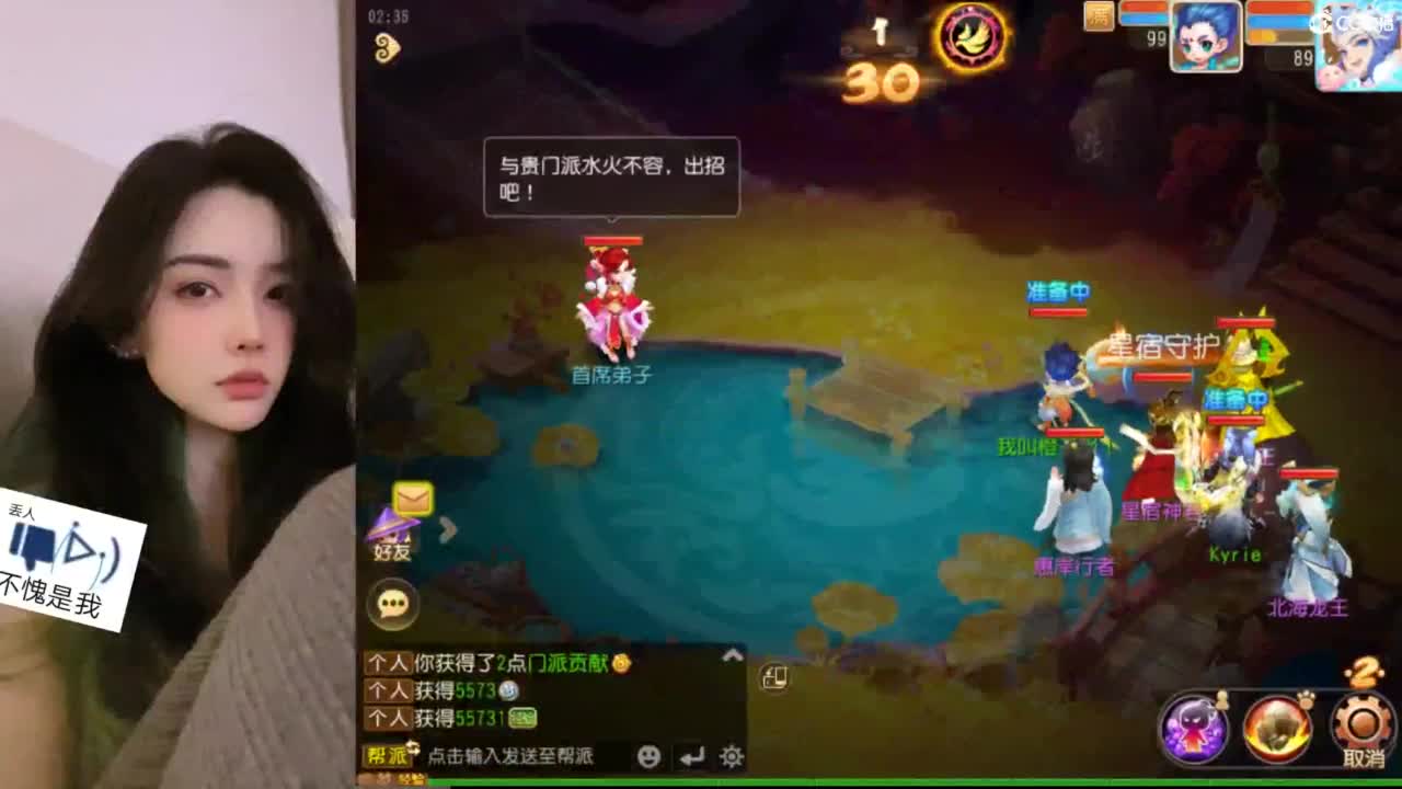 新主播第一天直播 第6段