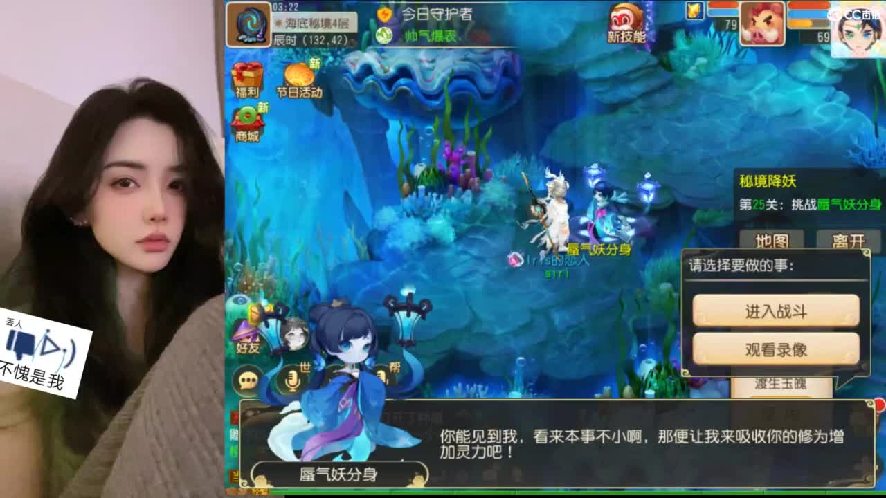 新主播第一天直播 第8段