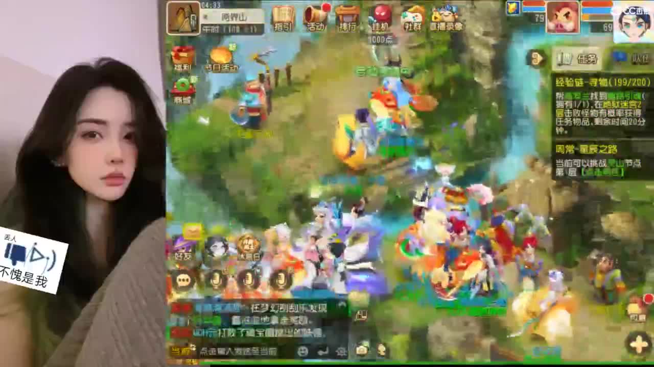 新主播第一天直播 第10段
