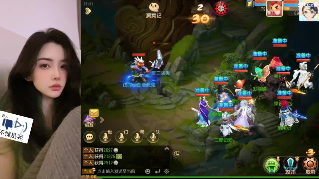 新主播第一天直播 第11段