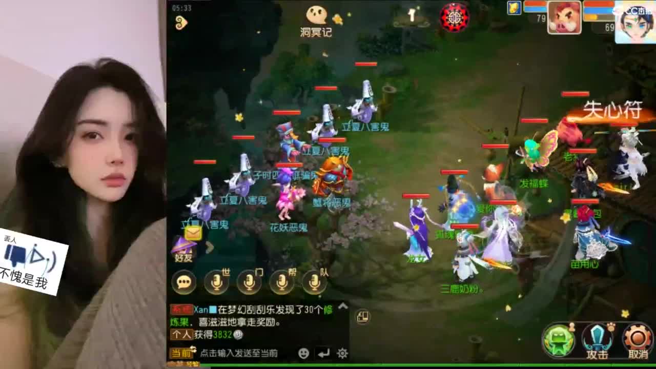 新主播第一天直播 第12段