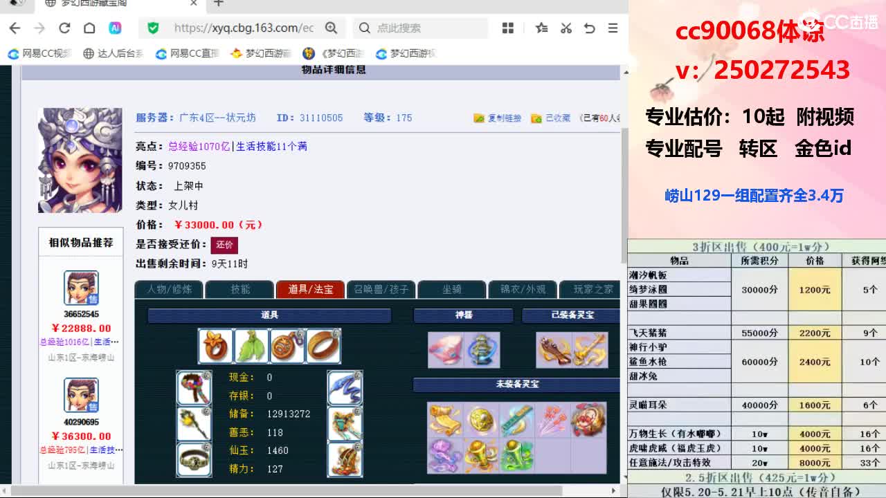 视频封面