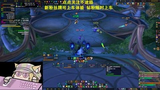 莉诺娅的直播间