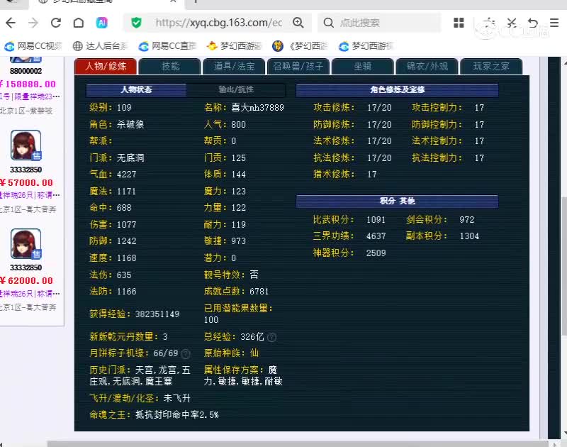 视频封面