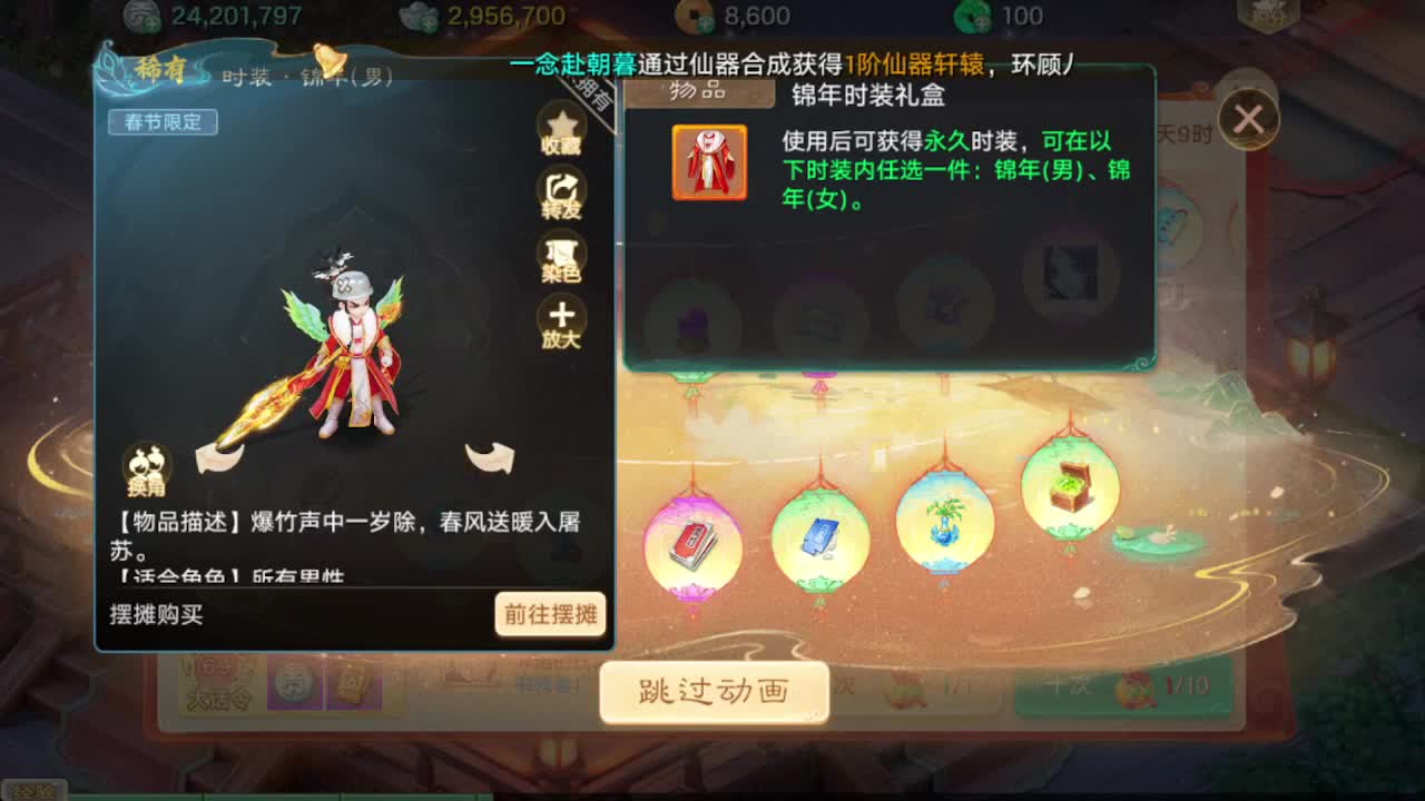 视频封面