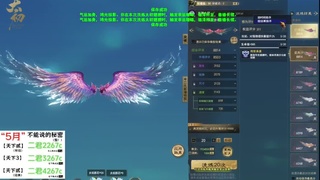 1.9——天下贰经典版！三端互通！ 第10段
