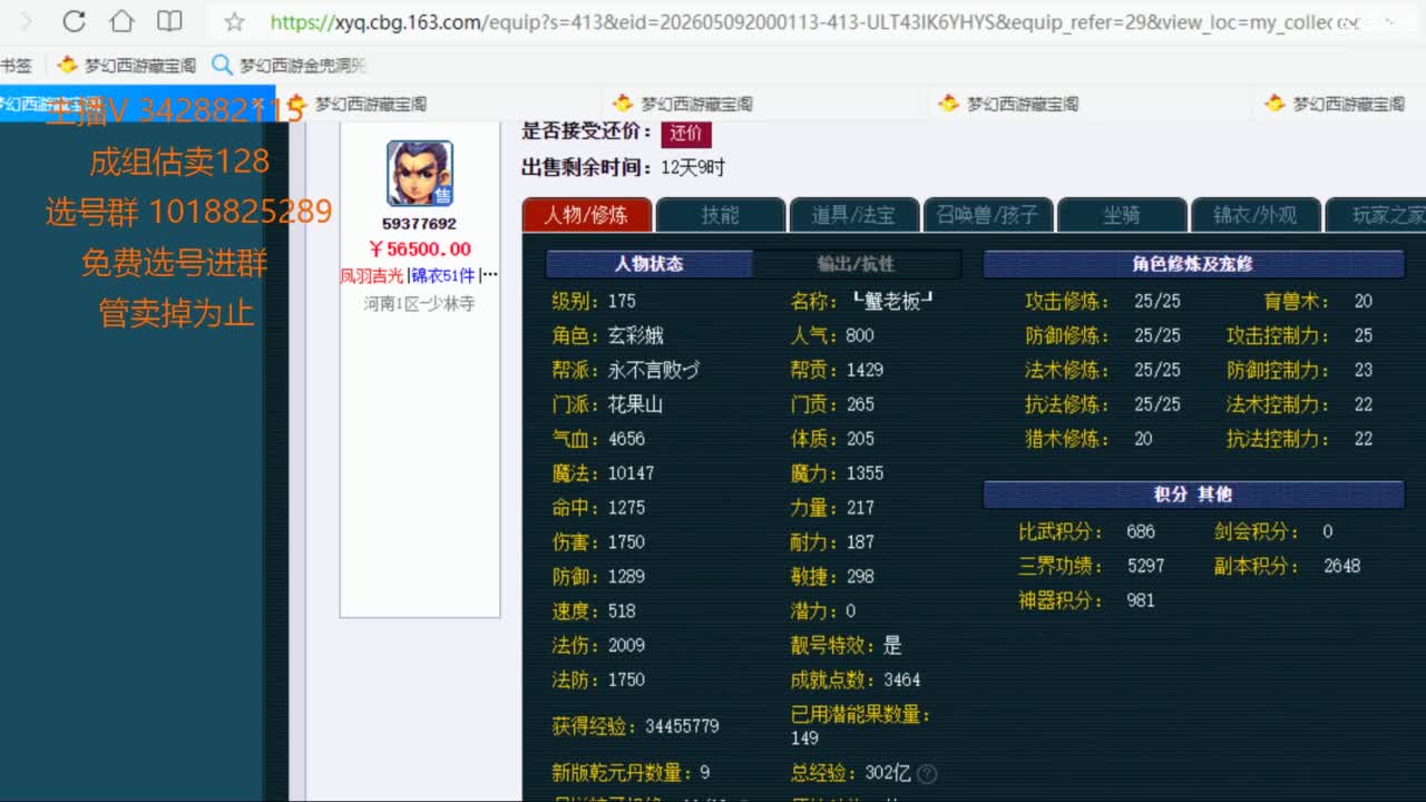 视频封面