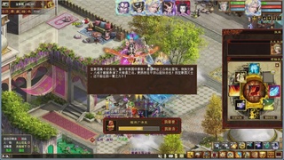 解说比武大会
