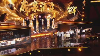 【重播】《大话西游2经典版》2026天梯巅峰战年度总决赛