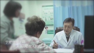 致敬白衣天使