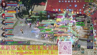 1级就可以绑星光接集影法器