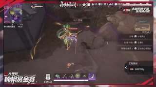 大神杯