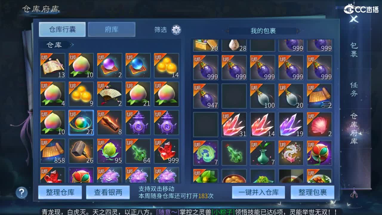 视频封面