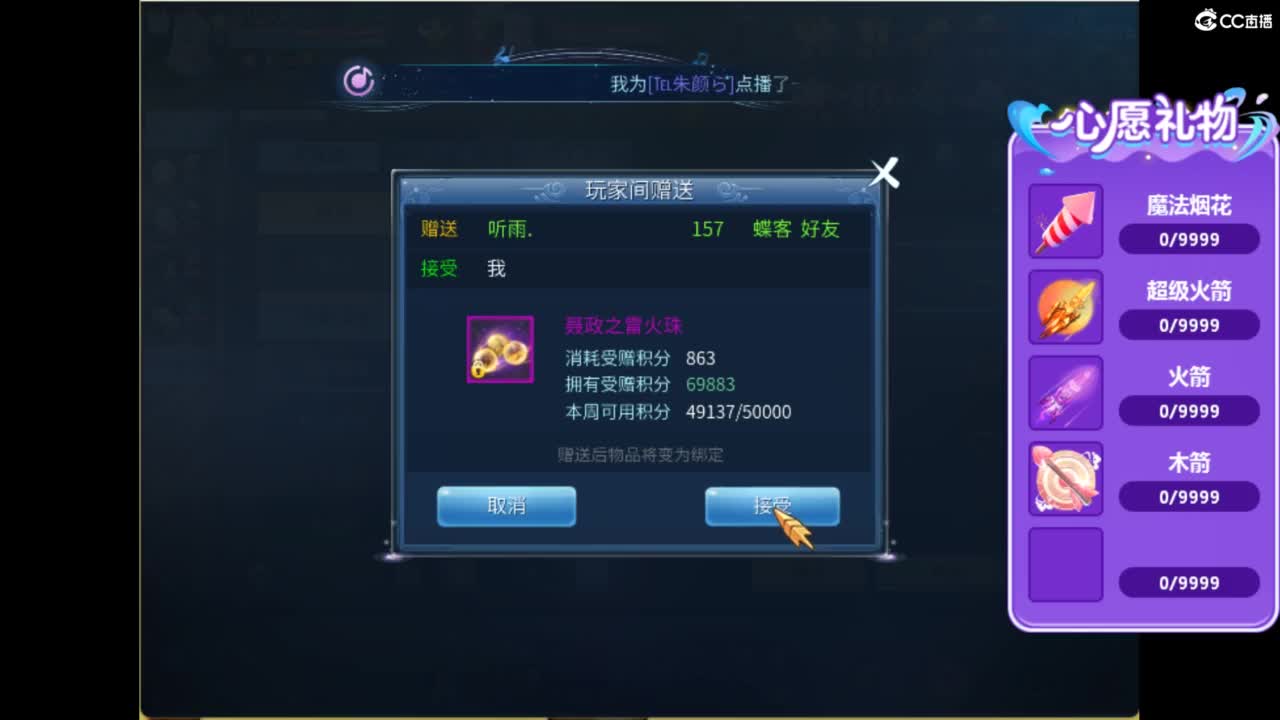 视频封面