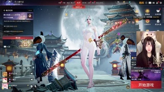 三排女泰斗，沈妙的吉伊 第1段