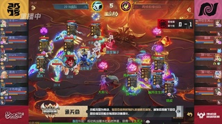 梦幻西游手游巅峰联赛S12常规赛