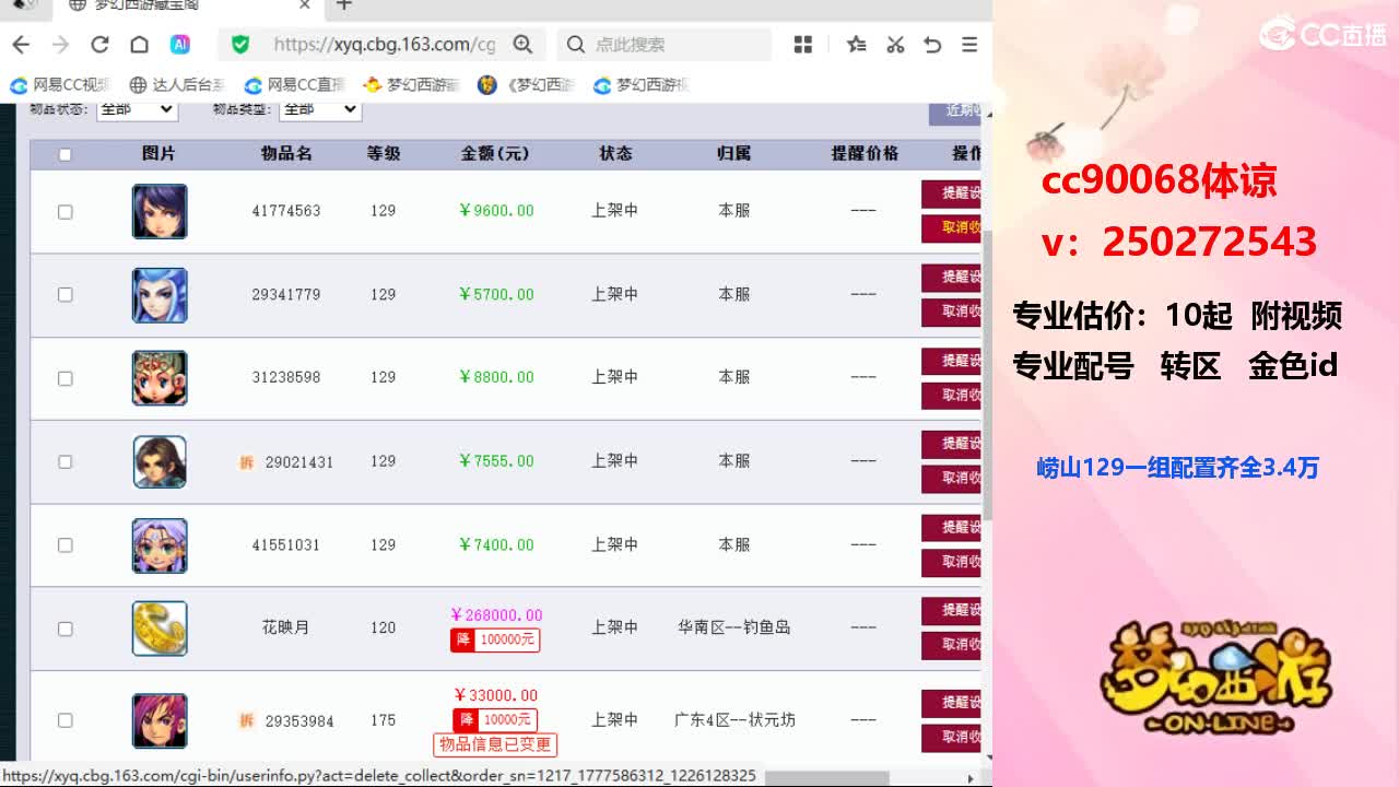视频封面