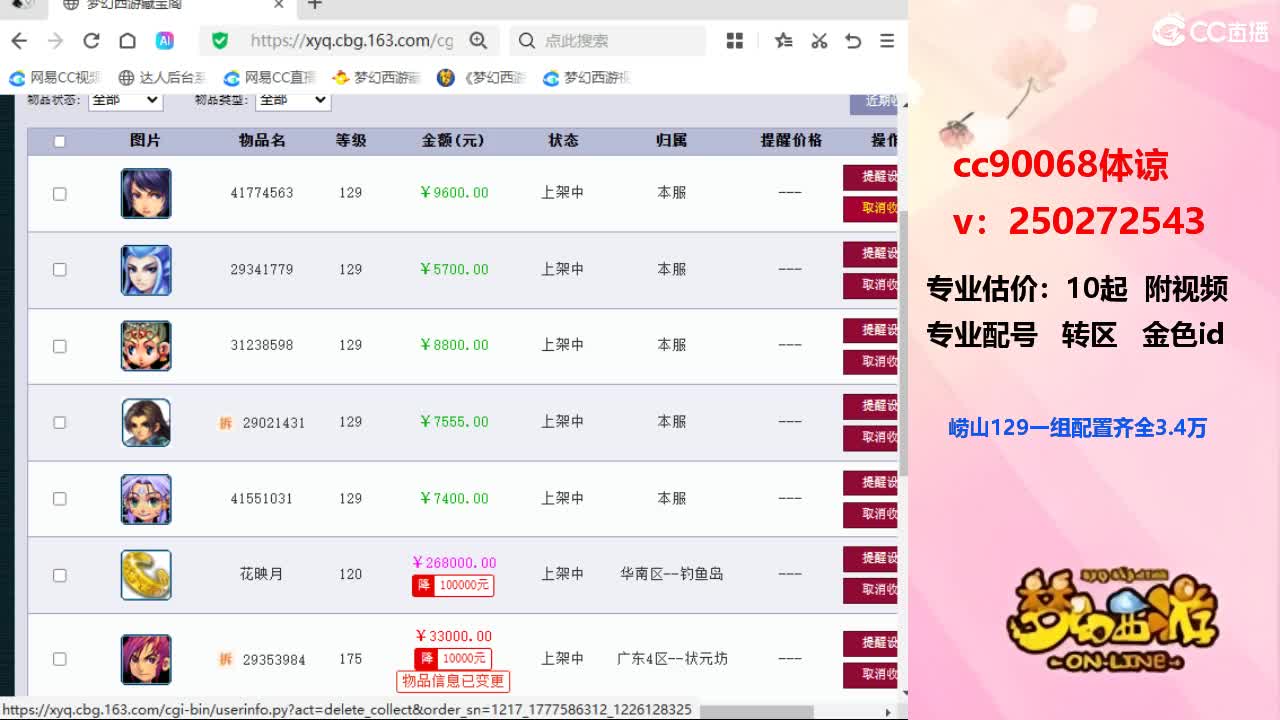 视频封面