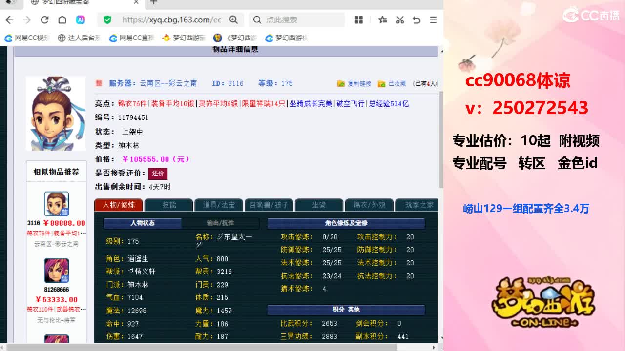 视频封面