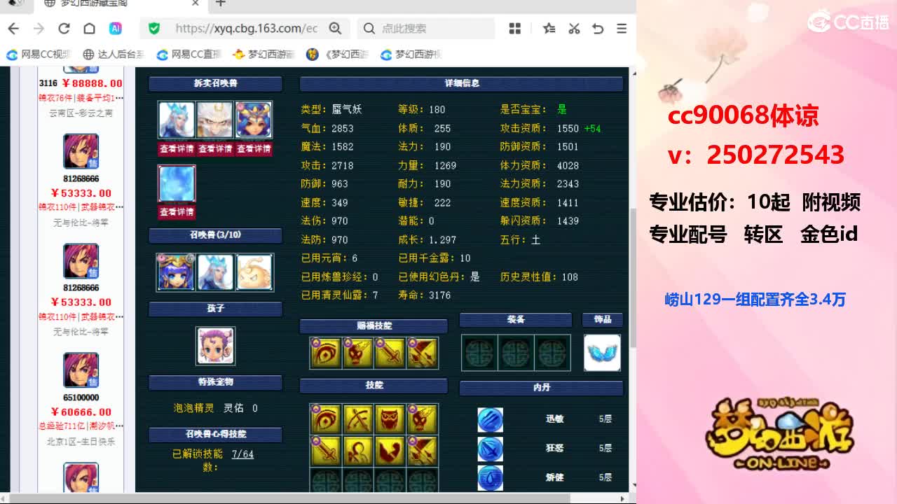 视频封面