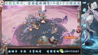 接调号|斗技|托管