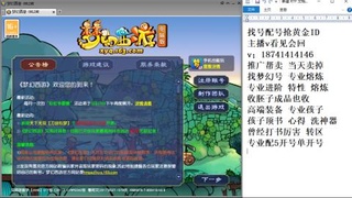 找号帮卖推广进阶抢黄金ID