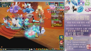 520接全服积分~有位子