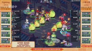 【重播】畅玩服新春巅峰赛-决赛