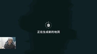 打到1点看比赛 第5段