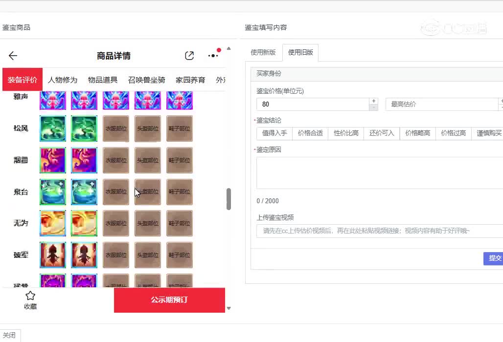 视频封面