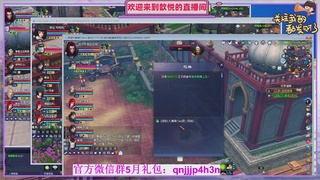 你的游戏搭子已上线