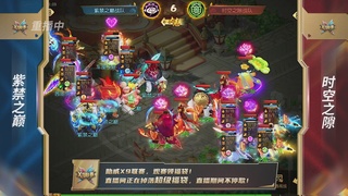 梦幻西游手游第38届X9联赛