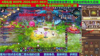 每天16小时地狱海画扇500幸运
