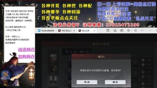 [3]配将开荒修车找号冲榜