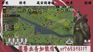 全网最低价，接开荒，夜控，找号，寄售