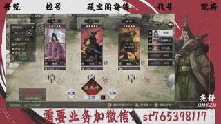 全网最低价，接开荒，夜控，找号，寄售