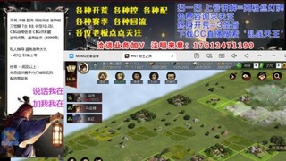 [3]配将开荒修车找号冲榜