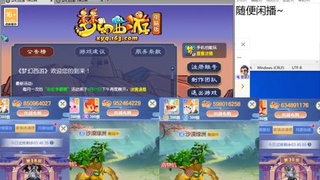 好好播 好好活 越努力 越幸运~