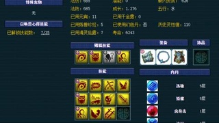 估号找号配号