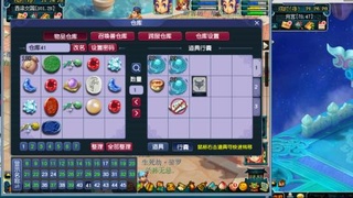 等风也等你