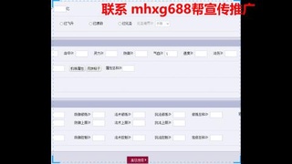 帮免费宣传推广