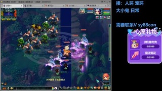 全服接大小鬼