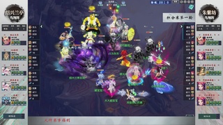 【重播】第238届武神坛-积分赛（福袋在大神直播间掉落）