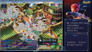 109 五门日常 也很速度喔