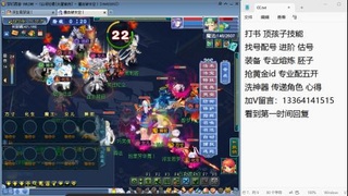 估号配号神器进阶