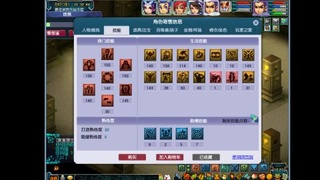 艰难前行的凌波三法
