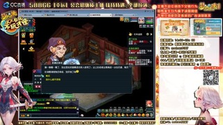 畅玩服，一代宗师，直冲155级