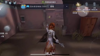 脸绿了，一片红地毯。 第1段