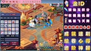 ●成就●积分●心得●进阶●金ID